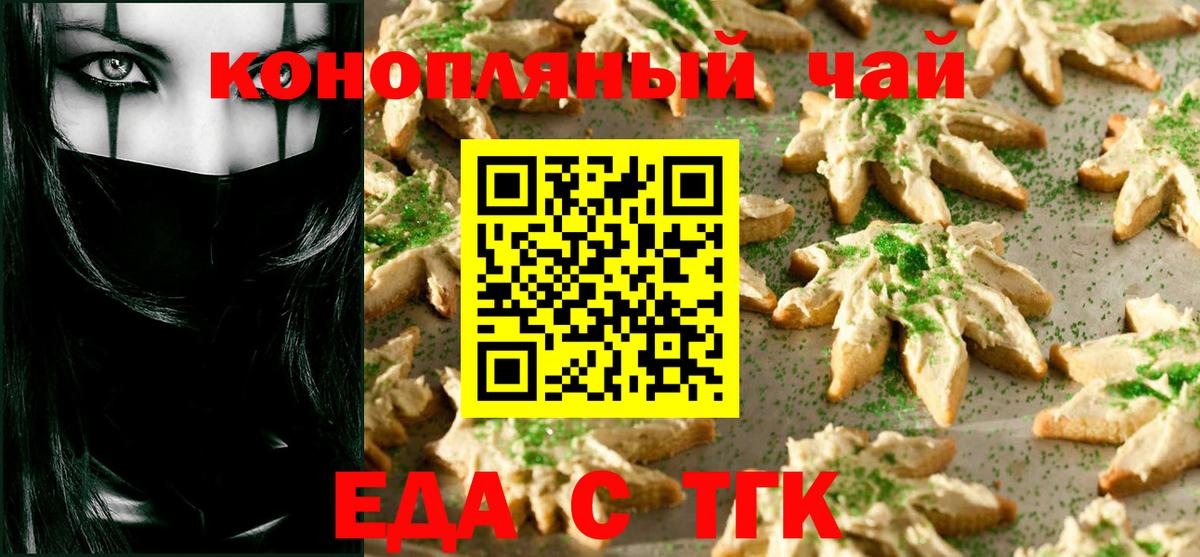 А ПВП СК кристаллы  Экстази  Вход с VPN  Меф МЯУ МЯУ кристаллы  Клинцы  Гашиш 