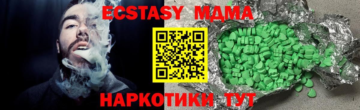 КЕТАМИН Клинцы