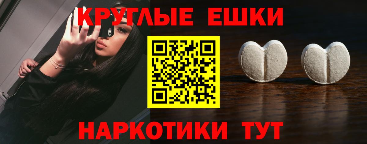 Клинцы  Экстази Punisher  Вход с VPN  Экстази TESLA 