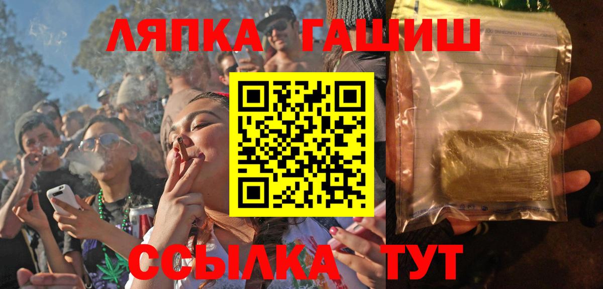 Гашиш индика сатива Клинцы