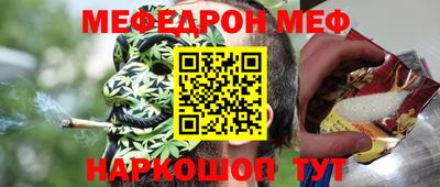 мефедрон мука Краснокаменск
