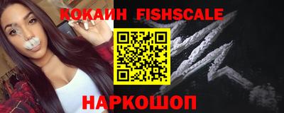 Альфа ПВП Краснознаменск