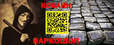 мефедрон мука Краснокаменск