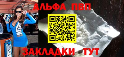 мефедрон мука Краснокаменск