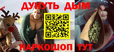 гашишное масло Когалым
