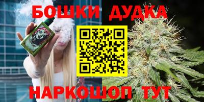 мефедрон мука Краснокаменск