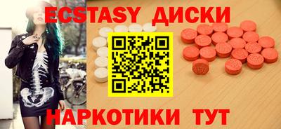герыч Краснодар