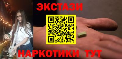 синтетический гашиш Коломна