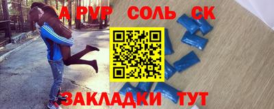 герыч Краснодар