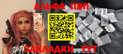 герыч Краснодар