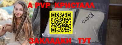 герыч Краснодар