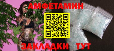 Альфа ПВП Краснознаменск