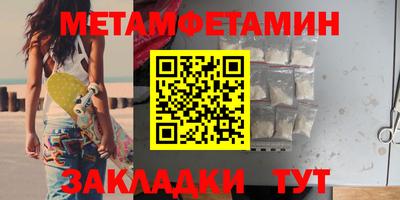 Альфа ПВП Краснознаменск