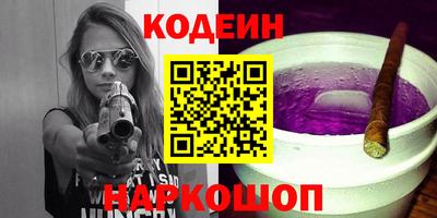 синтетический гашиш Коломна