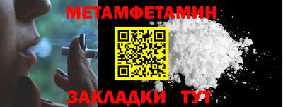 мефедрон мука Краснокаменск
