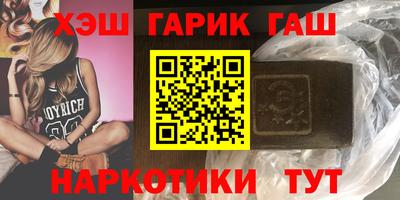 герыч Краснодар