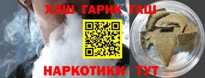 герыч Краснодар
