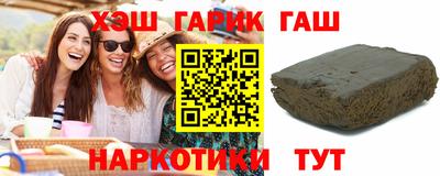 герыч Краснодар