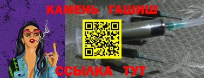 герыч Краснодар