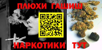 мефедрон мука Краснокаменск