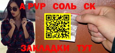 мефедрон мука Краснокаменск