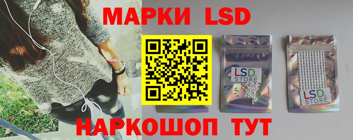 ЛСД экстази  Лсд 25 экстази ecstasy  Вход с VPN  Клинцы 