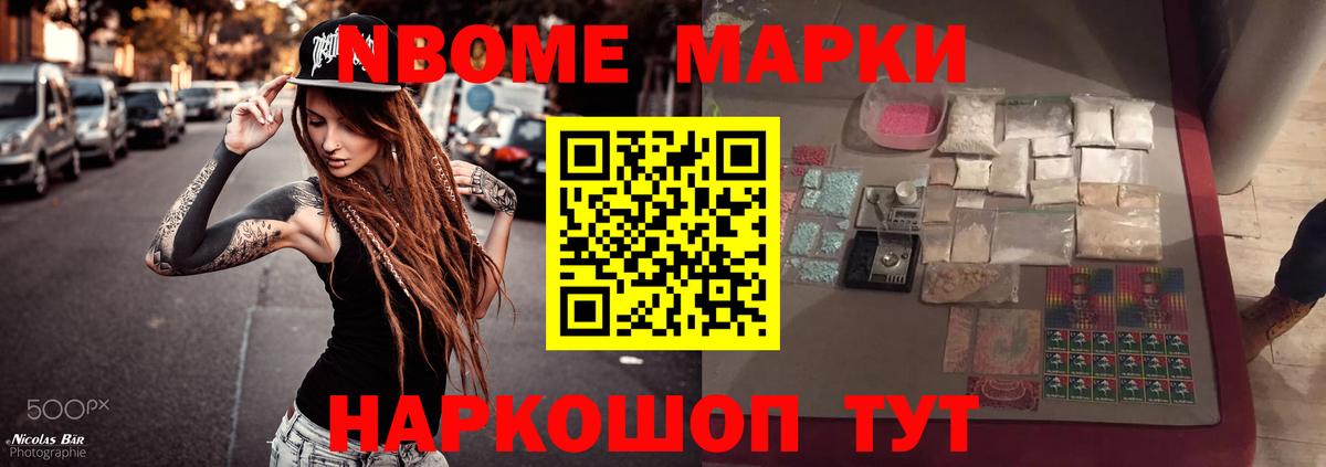 ЛСД экстази кислота Клинцы