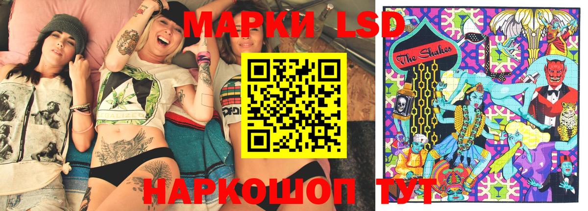 Марки N-bome 1,5мг Клинцы