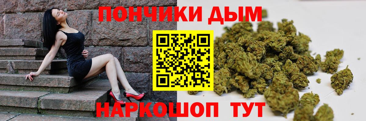 Конопля планчик Клинцы