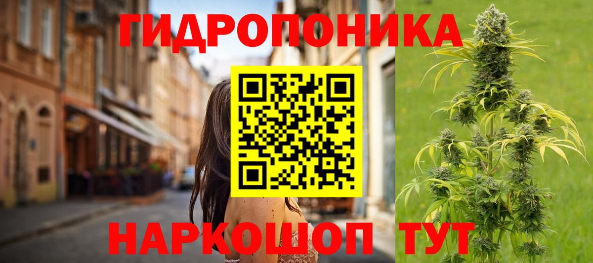 Клинцы  МАРИХУАНА AK-47  Бошки марихуана Amnesia  Вход с VPN  Марихуана MAZAR  МАРИХУАНА гибрид 